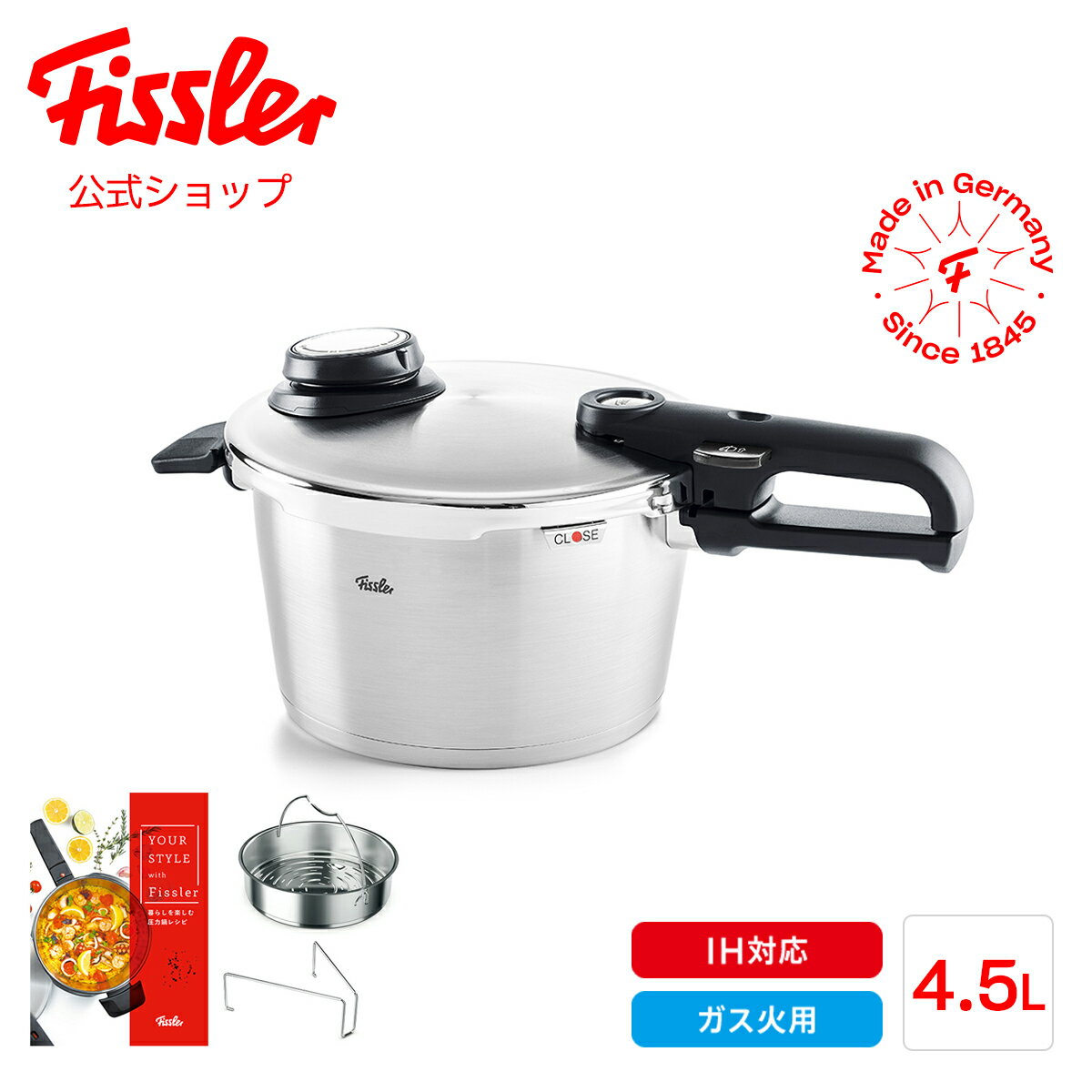 【4000円OFFクーポン 5/17 20:00から】【公式】 フィスラー 圧力鍋 ビタビット プレミアム 4.5 L 蒸し器・三脚・レシピブック付き IH対応・ガス火対応 15年保証 Fissler メーカー公式 ドイツ製 ステンレス 高圧 中圧 低圧 簡単 圧力釜 622-412-04-070 PS