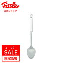 【スーパーセール 限定価格】【公式】 フィスラー サービングスプーン オリジナル プロフィ コレクション Fissler メーカー公式 ステンレス製 ロゴ入り 調理器具 調理用品 キッチンツール キッチン小物 084-008-02-000