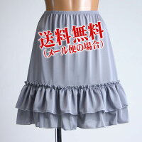 2段フリフリギャザーペチコート