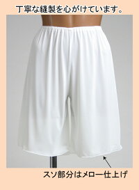 素玄タップパンツ