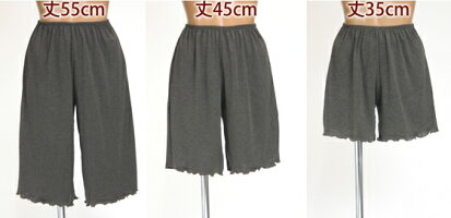 おやすみナイトパンツ丈