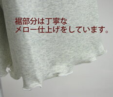 おやすみナイトパンツ【日本製】綿混素材のらくちん部屋着ペチパンツフレアーパンツペチコートパンツ送料無料(メール便)サイズM総丈35cm〜55cm全2色