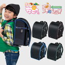 フィットちゃん カーボンロックDX 安ピカッ 楽ッション ランドセル 男の子 2026年 日本製 国産 A4 フラットファイル対応 かっこいい シンプル人気 お...