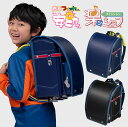 フィットちゃん アスリートボーイDX 安ピカ 楽ッションランドセル 男の子 2025年 日本製 国産 A4 フラットファイル対応 シンプル人気 おすすめ スポーティー シンプル レッド ブルー 軽量 軽い 特典付き 大容量 6年保証 保証付き 小学生 入学式 入学祝い ラッピング ギフトの商品画像