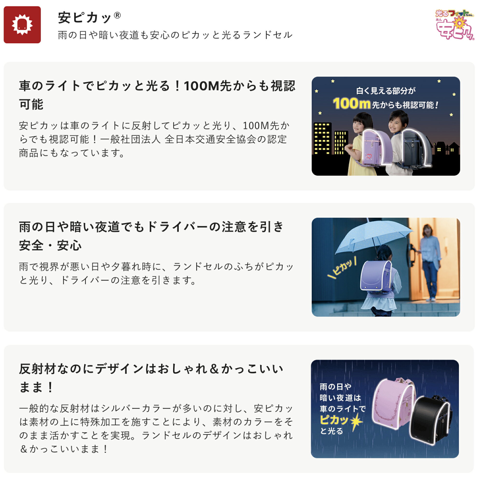 【早割10%OFF】フィットちゃん ランドセル グッドボーイDX 安ピカッ＋くるくるフィットタイプ 男の子 2026年 日本製 国産 A4かっこいい シンプル 人気 おすすめ 青 黒 赤 軽量 軽い 大容量 6年保証 保証付き ラッピング ギフト