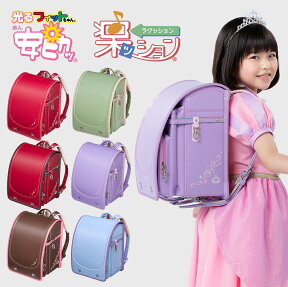 フィットちゃん リトルスタープリンセス 安ピカ 楽ッション ランドセル 女の子 2025年 日本製 国産 A4 フラットファイル対応 人気 おすすめ かわいい ピンク ブラウン 茶 赤 紫 チョコ 茶色 ブラウン 軽量 軽い 特典付き 大容量 6年保証 保証付き 入学祝い ラッピング ギフト