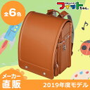 ランドセル フィットちゃん フィットちゃん201(FIT-201Z)2019年モデル フィットちゃんランドセルA4フラットファイル収納サイズ ランドセル フィットちゃん フィットちゃん201(FIT-201Z)2019年モデル フィットちゃんランドセルA4フラットファイル収納サイズ