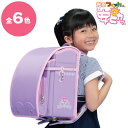 女の子 光る ランドセル フィットちゃん あい・愛ティアラ ...