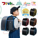 【早割10%OFF】フィットちゃん ランドセル アレモワイド 安ピカッ 楽ッション 男の子 2026年 日本製 国産 A4 フラットファイル対応 シンプル 人気...