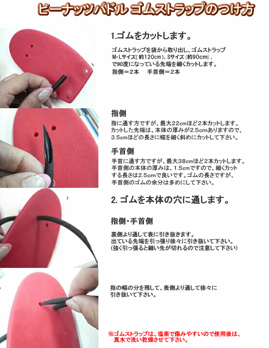 �ڿ�������Ѷ�ۡ�SOL201318-S��Soltec swim Peanut Paddle�ʥԡ��ʥåĥѥɥ롦S��������[��� �����Ѷ� �ѥɥ� �����ߥ� �ȥ졼�˥�]