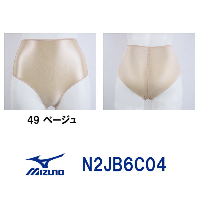 N2JB6C04MIZUNO(ߥ) ǥ ॵݡ(ϥȥ)[/ʡ//ߥ]