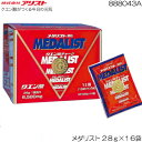 アリスト メダリスト 28g×16袋 888043A