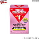 【ポイント10倍】glico グリコ エキストラ ハイポトニックドリンク クエン酸&グルタミン