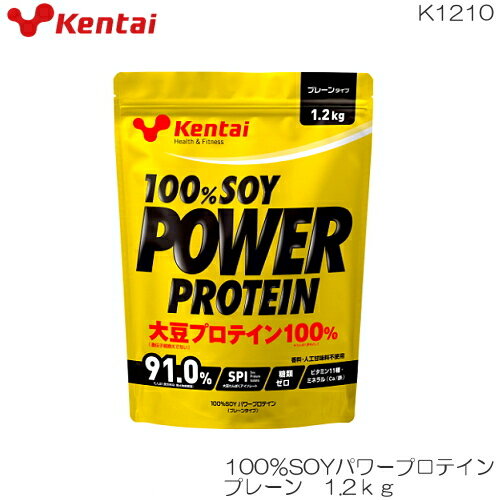 kentai 󥿥  100%SOYѥץƥ ץ졼󥿥 1.2kg ץƥ