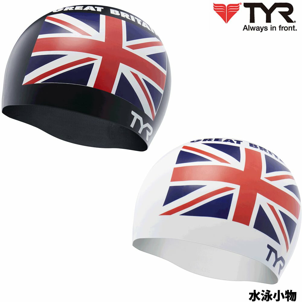 ティア TYR 水泳 シリコンキャップ GREAT BRITAIN SILICONE SWIM CAP スイムキャップ 水泳小物 LCSGB