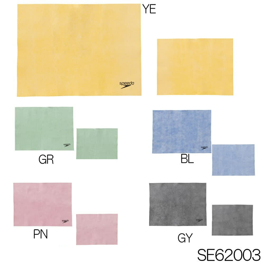 スピード SPEEDO 水泳 Micro マイクロセームタオル(M) ソフトセーム 暑さ対策 熱中症対策 2020年春夏モデル SE62003