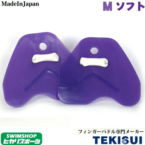  ѥɥ TEKISUI ƥѥɥ ݥ󥿡ѥɥ եȥ M ûΥ ե󥬡ѥɥ [ؤźեڡ...