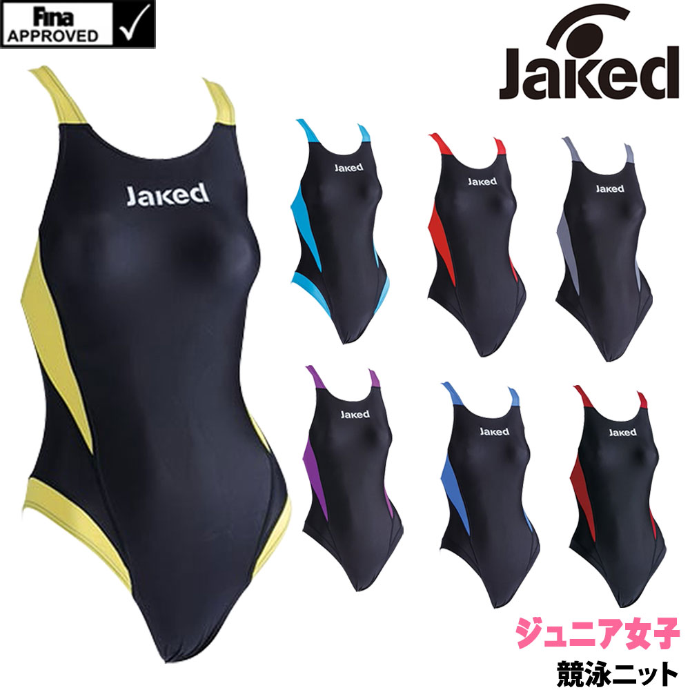Jaked ジャケッド 競泳水着 ジュニア女子 J-ELASTICO ST ジェイエラスティコ エスティ EXPERT TYPE2ワンピース fina承認 820040-J