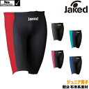 Jaked ジャケッド 競泳水着 ジュニア男子 J-JET ジェイ ジェットmens ハーフスパッツ fina承認 820060-J