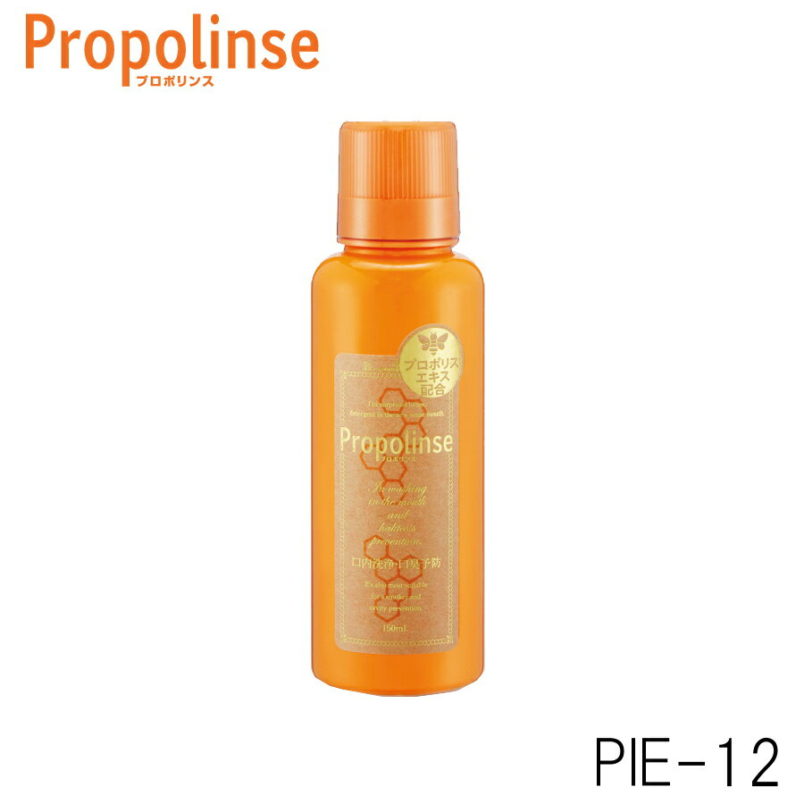 sGX v|X propolinse }EXEHbV t 150ml 24748