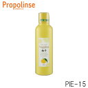 ピエラス プロポリンス 柚子 propolinse マウスウォッシュ 洗口液 600ml 24767