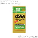 SAVAS ザバス ホエイプロテイン100 抹茶風味 トライアル 10.5g×6袋 CZ7463 30359MJ-N
