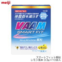 VAAM ヴァーム スマートフィット顆粒 レモン風味 3.3g×10袋入 03586V