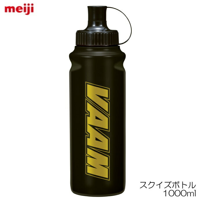 VAAM ヴァーム スクイズボトル 1000ml 0