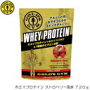 GOLD'S GYM ゴールドジム ホエイプロテイン ストロベリー風味 720g F5672 83083