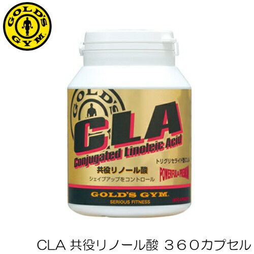 GOLD S GYM ゴールドジム CLA 共役リノール酸 360カプセル F6250 83090