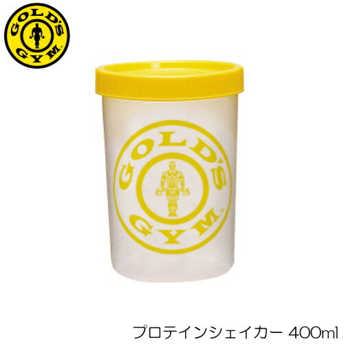 GOLD'S GYM ゴールドジム プロテインシェイク 400ml シェイカー G0400 82191