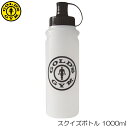 GOLD 039 S GYM ゴールドジム スクイズボトル 1000ml G0900