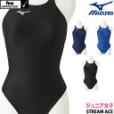 ミズノ MIZUNO 競泳水着 ジュニア女子 fina承認 ハイカット(レースオープンバック) STREAM ACE ストリームフィットA N2MA0422