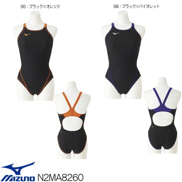 ミズノ MIZUNO 競泳水着 レディース 練習用水着 エクサースーツ ミディアムカット U-Fit 競泳練習水着 N2MA8260