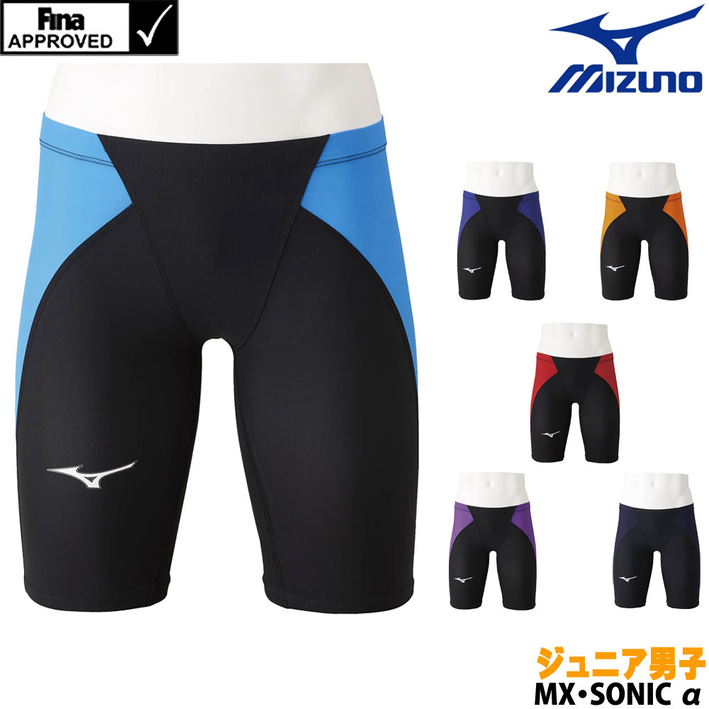 ߥ MIZUNO ˿ ˥˻ finaǧ ϡեѥå MXSONIC  ե ˥å饤 ֥ƥåII N2MB0411