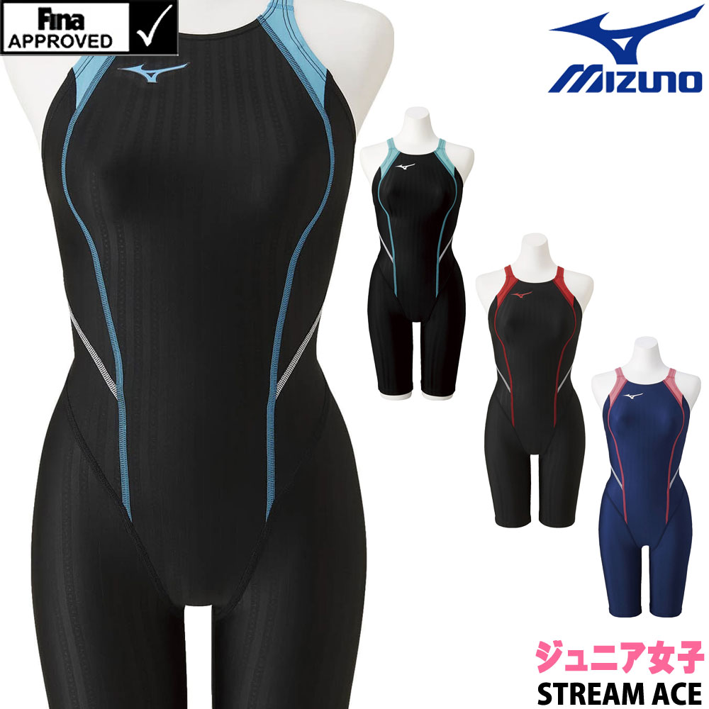 ミズノ MIZUNO 競泳水着 ジュニア女子 fina承認 ハーフスーツ（レースオープンバック） STREAM ACE ストリームフィットA N2MG0420