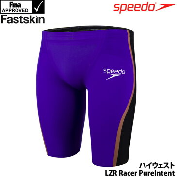 スピード 競泳水着 メンズ FASTSKIN LZR Pure Intent High Waist Jammer ファストスキンレーザーピュアインテント ハイウェスト ジャマー SPEEDO 男性用 FINA承認 短距離向き 高速水着 SC61902F