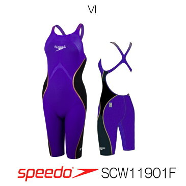 スピード 競泳水着 レディース FASTSKIN LZR Pure Intent Openback Kneeskin ファストスキンレーザーピュアインテント ウィメンズ オープンバック ニースキン SPEEDO FINA承認 短距離向き 高速水着 SCW11901F