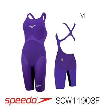 スピード 競泳水着 レディース FASTSKIN LZR Pure Valor Openback Kneeskin ファストスキンレーザーピュアヴァラー ウィメンズ オープンバック ニースキン SPEEDO FINA承認 競泳全種目向き 高速水着 SCW11903F