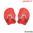 水泳練習用具 スピード SPEEDO 水泳 テックパドル S