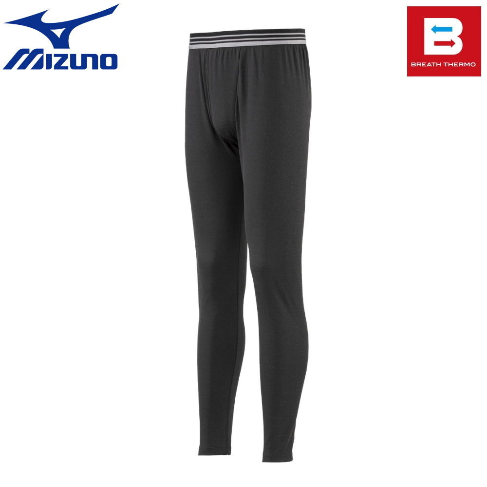 MIZUNO ブレスサーモ ミズノ アンダーロングタイツ メンズ 男性用 吸湿発熱素材 保温インナーパンツ あったか 寒さ対策 C2JB0610