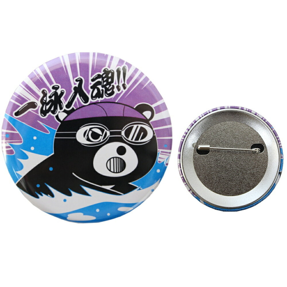 CAN BADGE キャンバッチ 缶バッジ マー君 ブレスト カンバッジ バッチ 水泳小物 雑貨 ヒカリオリジナル..