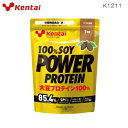 kentai ケンタイ 健体 100%SOYパワープロテイン ココア風味 1kg ソイプロテイン