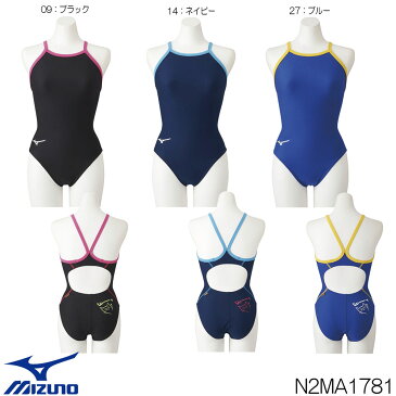 ミズノ MIZUNO 競泳水着 レディース 練習用 ミディアムカット EXER SUITS U-Fit 競泳練習水着 2021年秋冬モデル N2MA1781