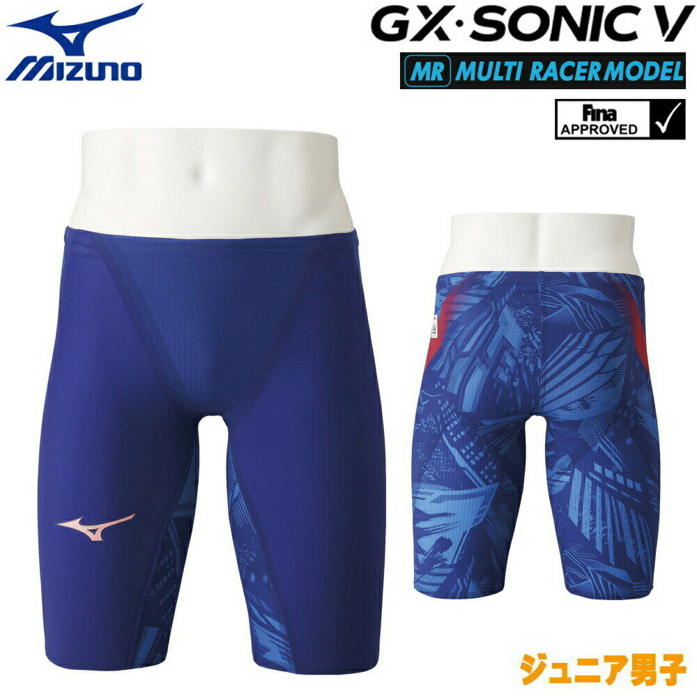 ߥ ˿ ˥˻ GX SONIC5 MR ޥ졼 Сƥ֥롼 Finaǧ GX SONIC V ϡեѥå Ǻ  ûΥ 桦ĹΥ  MIZUNO ® 2021ǯߥǥ N2MB0502-J