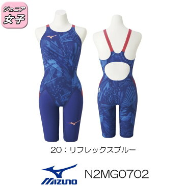 ミズノ 競泳水着 ジュニア女子 GX SONIC5 MR マルチレーサー ダイバーシティブルー Fina承認 ハーフスーツ 布帛素材 競泳全種目 短距離〜中・長距離 選手向き MIZUNO 高速水着 2021年秋冬モデル N2MG0702-J