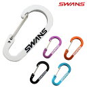 SWANS スワンズ カラビナ キーホルダー Mサイズ SA-113-M
