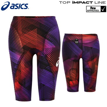 アシックス asics 競泳水着 メンズ TOP iMPACT LINE SiN 2020 トップインパクトライン シン2020 fina承認 2021年秋冬モデル新カラー 2161A067