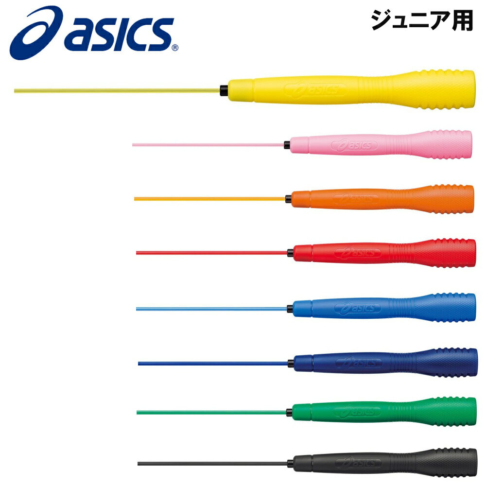 アシックス asics クリアートビナワジュニア とび縄 ジャンピングロープ 子供用 初級 なわとび ［INF公認］ 91-230