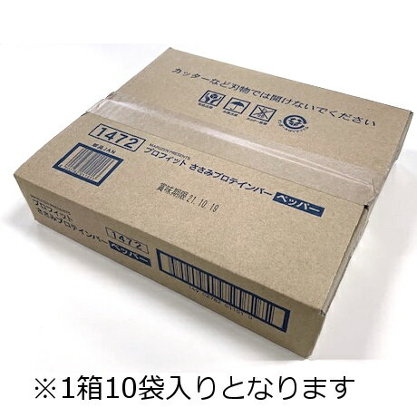 丸善 PROFITささみプロテインバー ブラックペッパー 2本入り×10個セット MZ-1472EFP